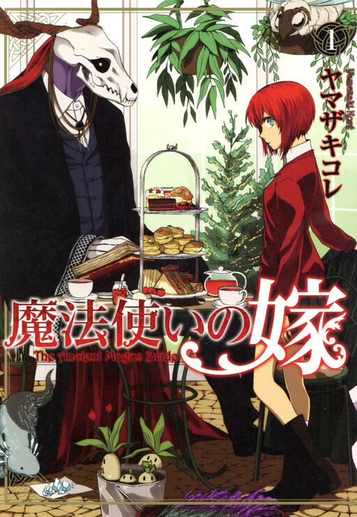 Tome 1