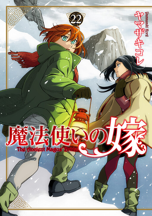 Tome 22