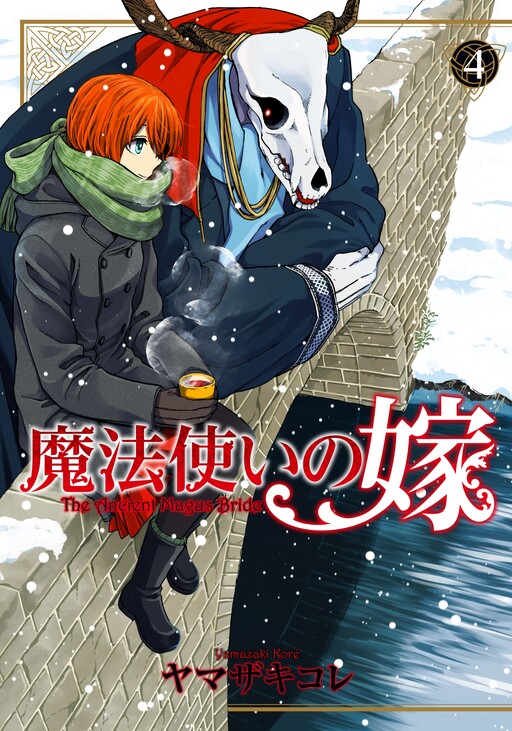 Tome 4