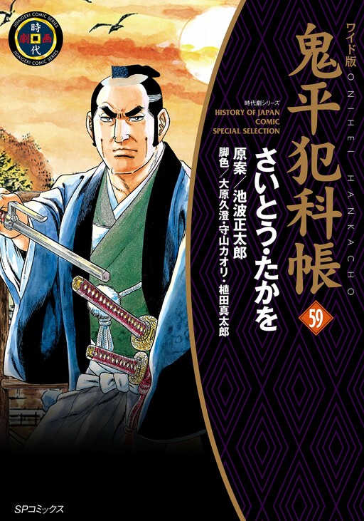 Tome 59