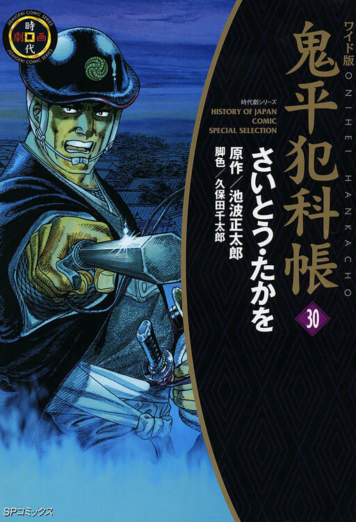 Tome 30