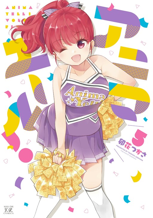 Tome 5