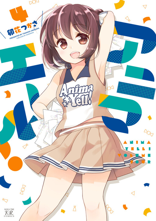 Tome 4