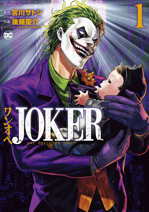 Tome 1