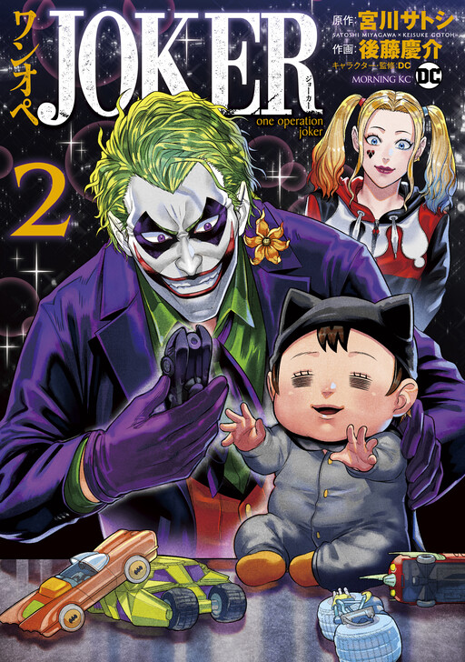 Tome 2