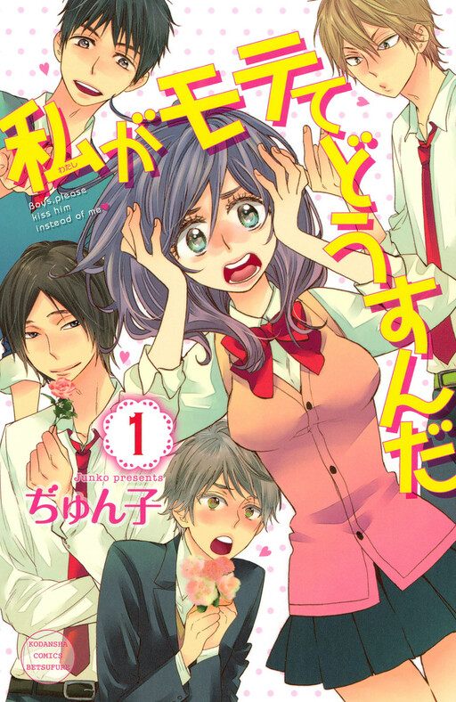 Tome 1