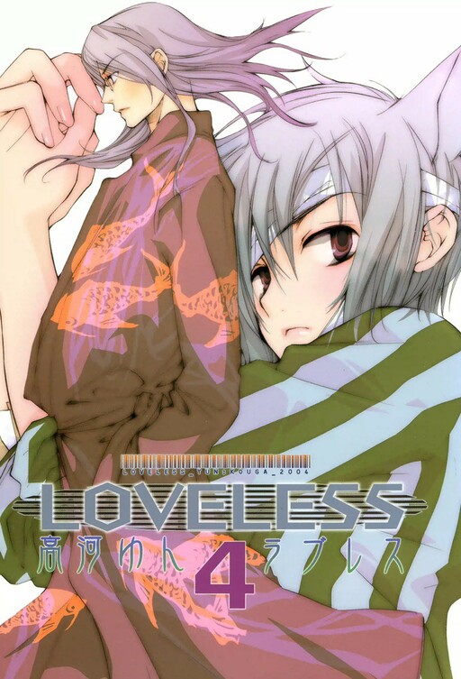 Tome 4