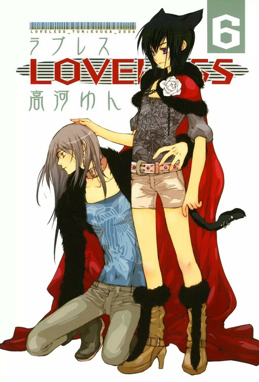 Tome 6