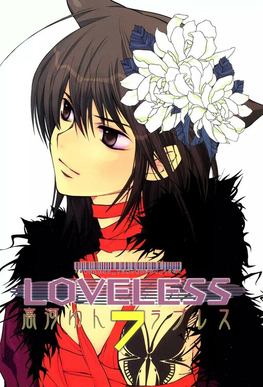 Tome 7