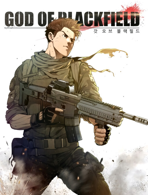 Tome 1