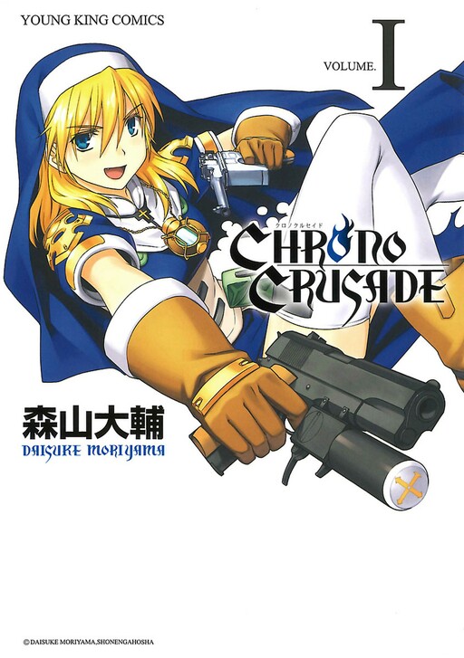 Tome 1