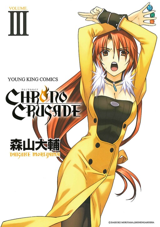 Tome 3
