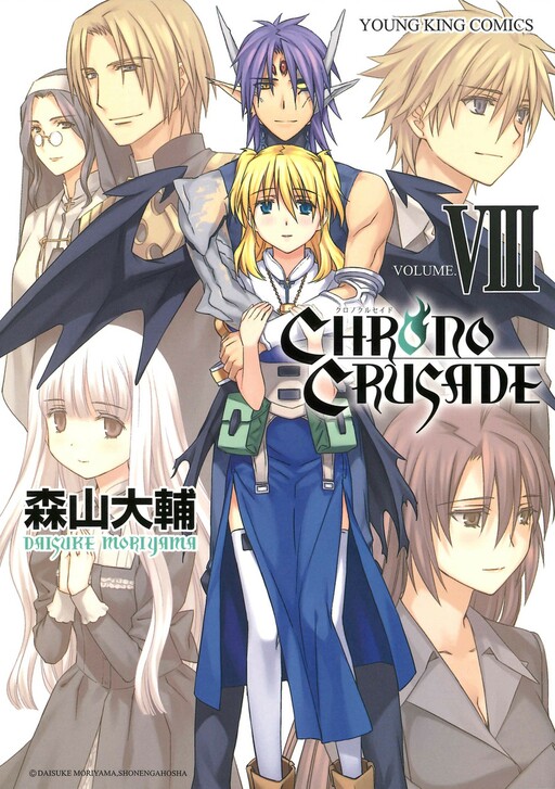 Tome 8