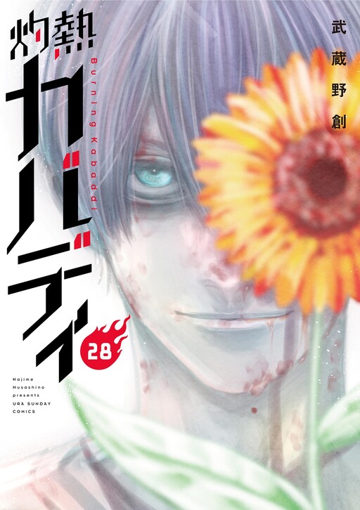 Tome 28