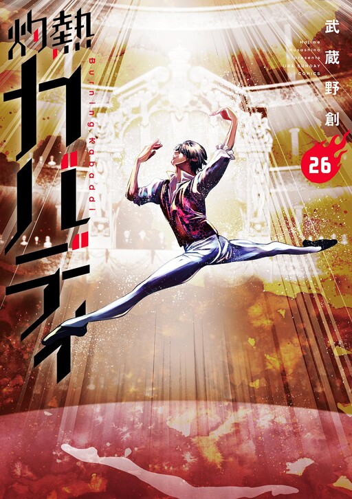Tome 26