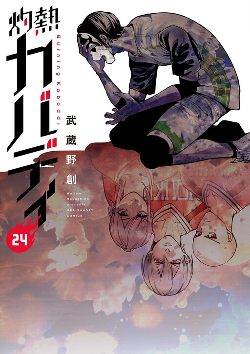 Tome 24