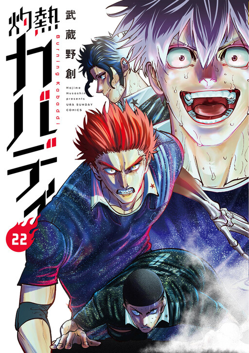 Tome 22