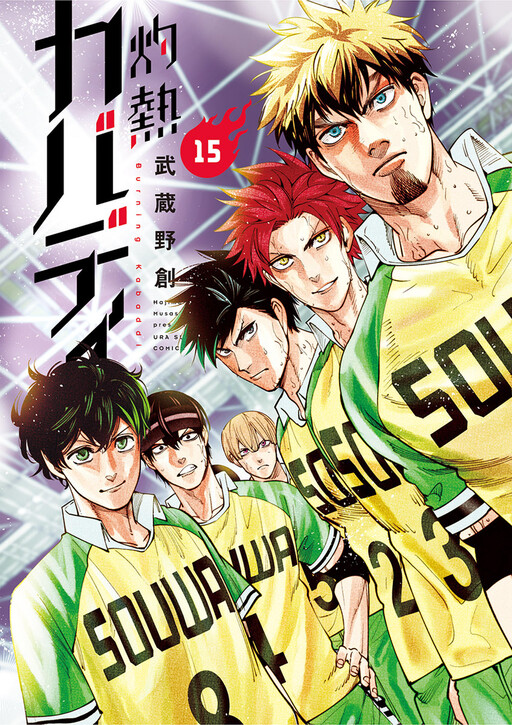 Tome 15.1