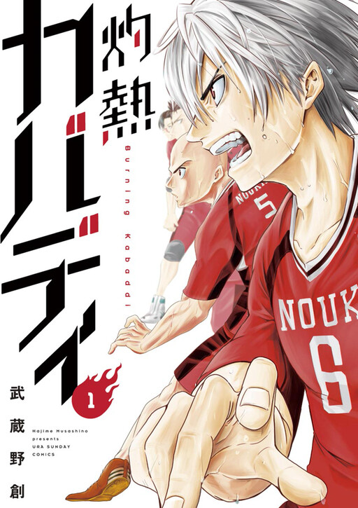 Tome 1