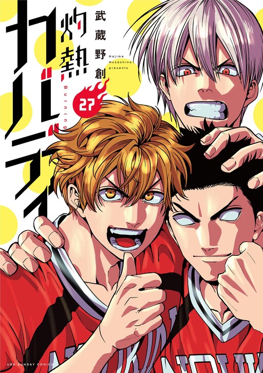 Tome 27