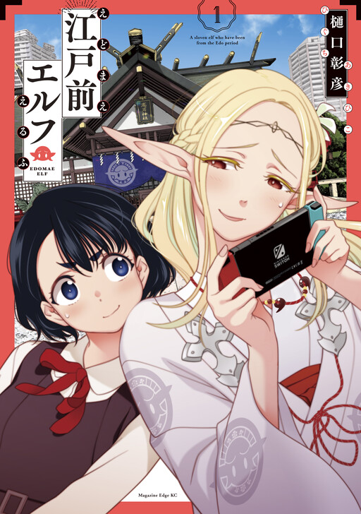 Tome 1