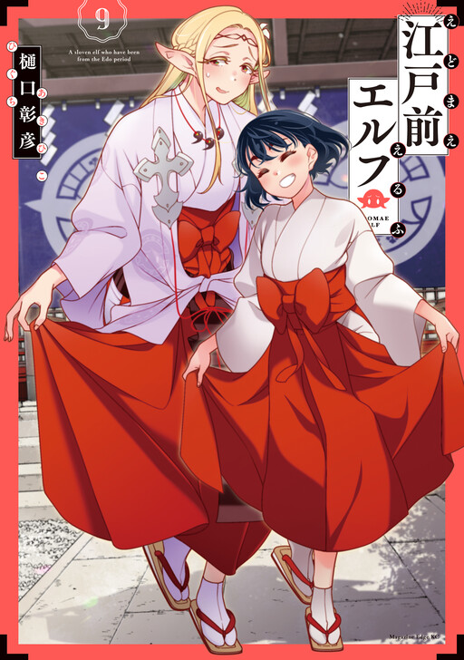 Tome 9
