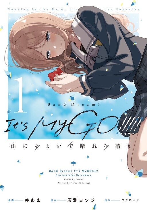 Tome 1