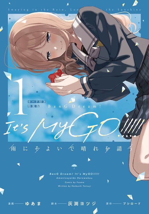 Tome 1.1