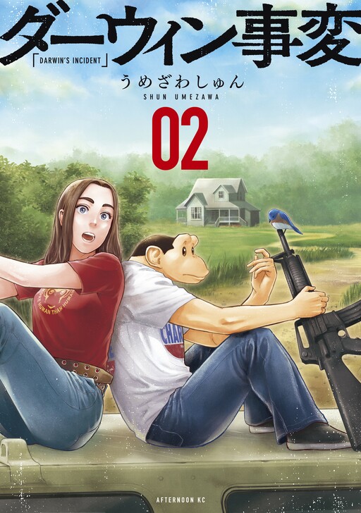 Tome 2
