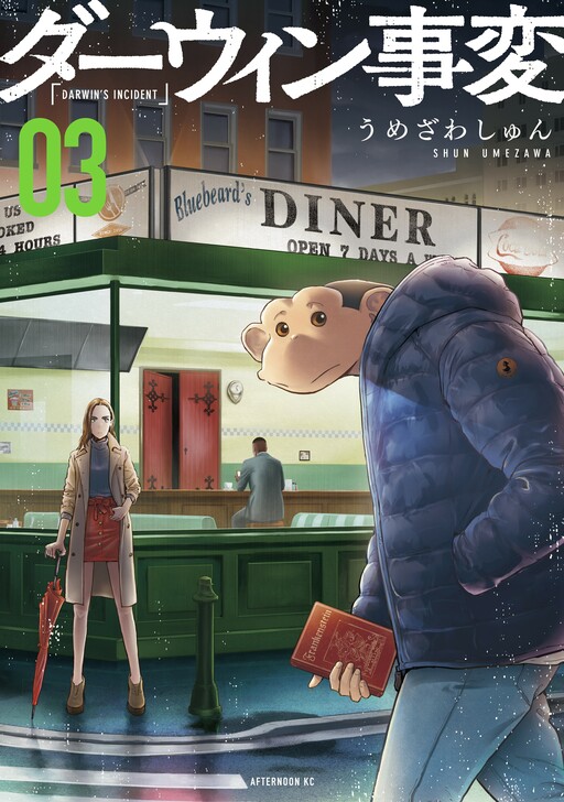 Tome 3