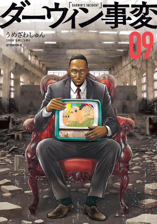 Tome 9