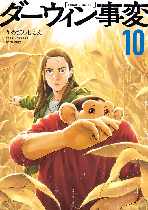 Tome 10