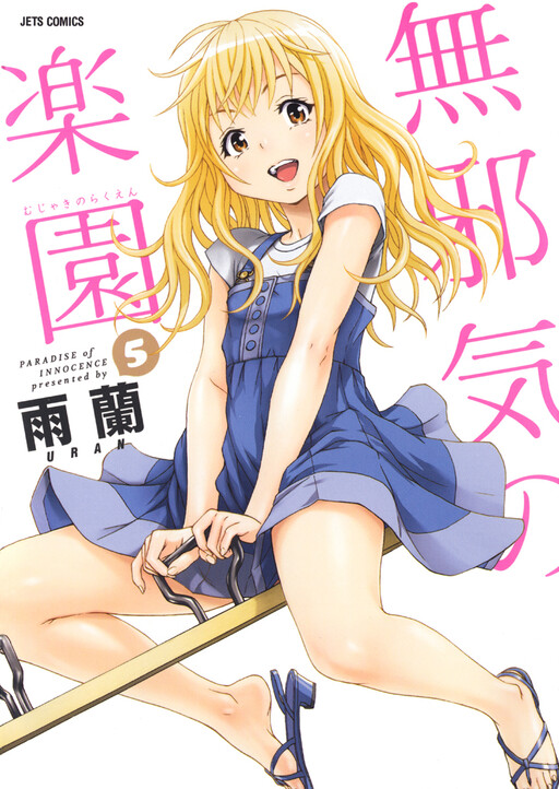 Tome 5