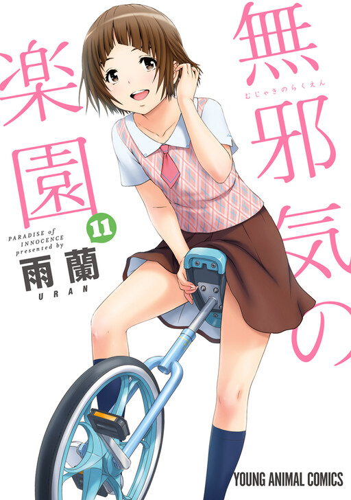 Tome 11
