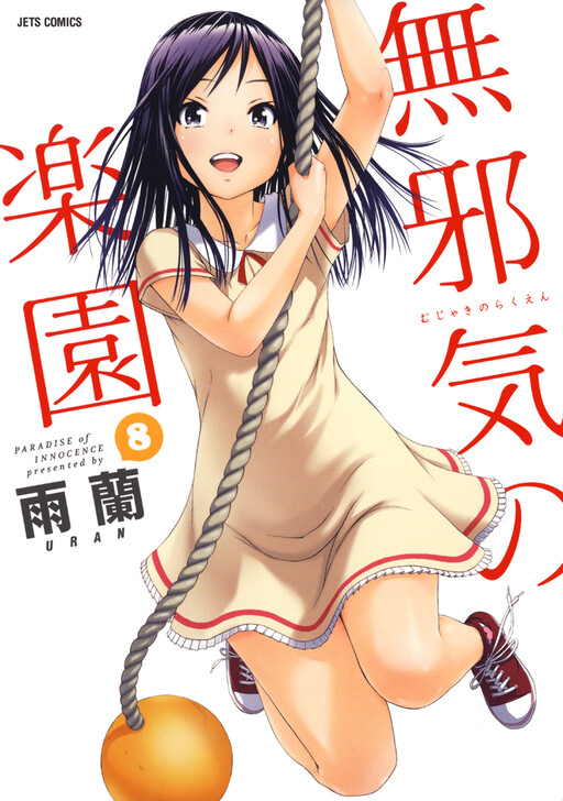 Tome 8