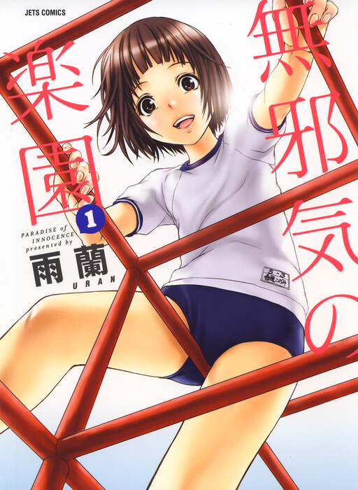 Tome 1