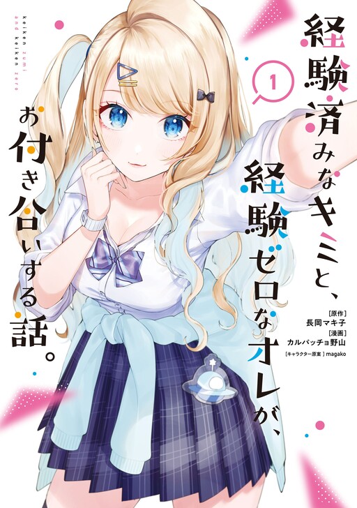 Tome 1