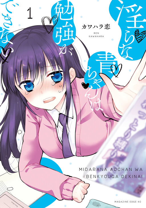 Tome 1