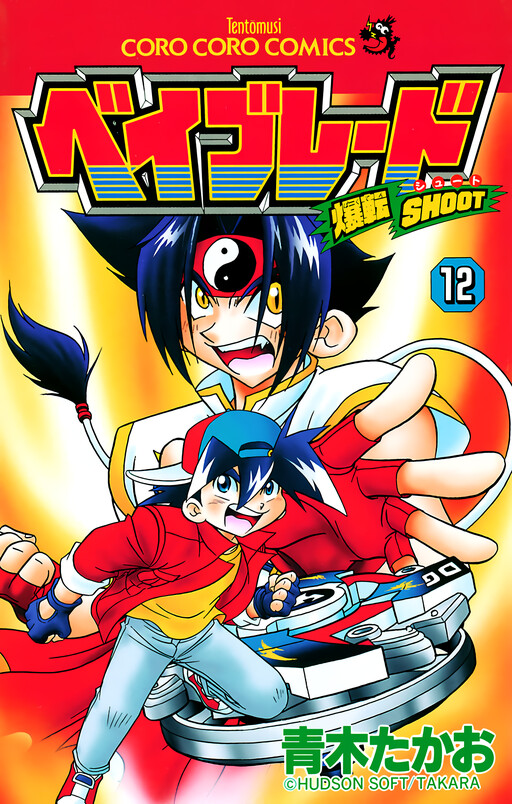 Tome 12