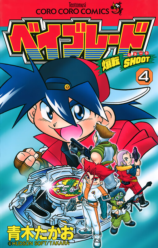 Tome 4