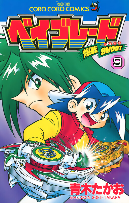 Tome 9