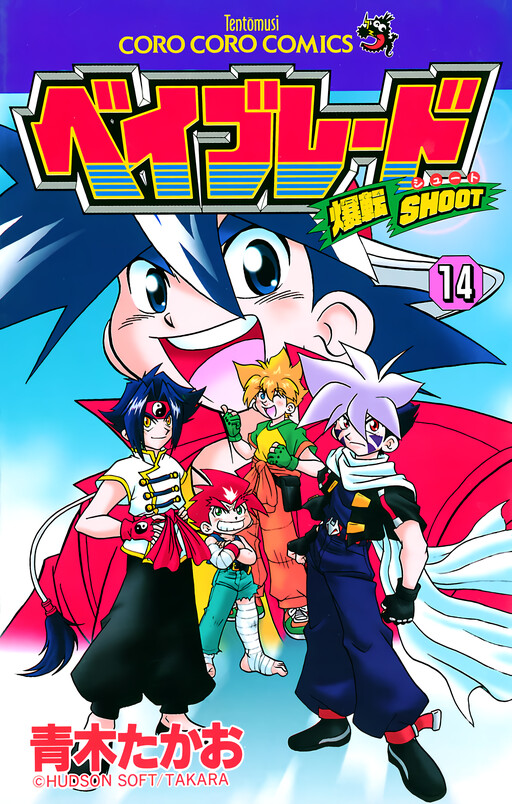 Tome 14