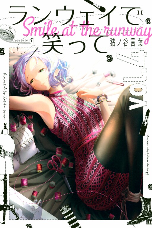 Tome 4