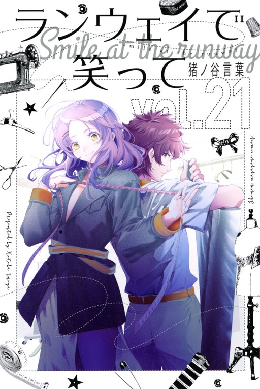 Tome 21