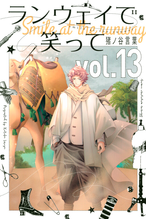 Tome 13