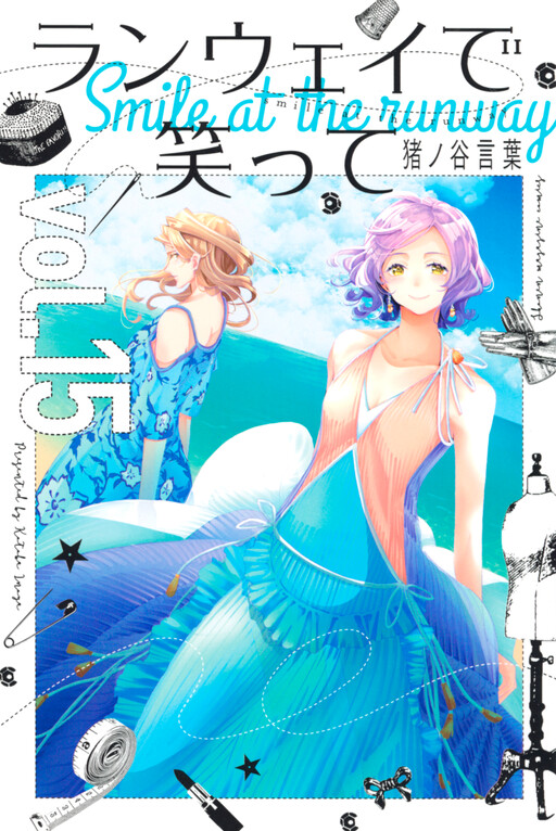Tome 15
