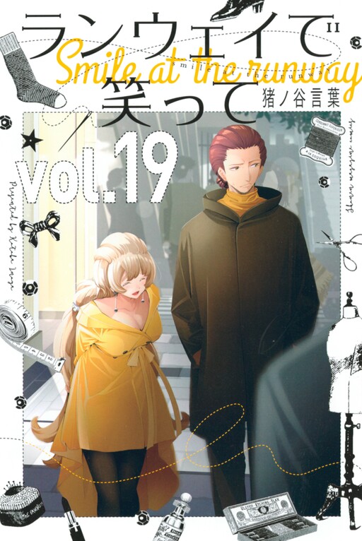 Tome 19