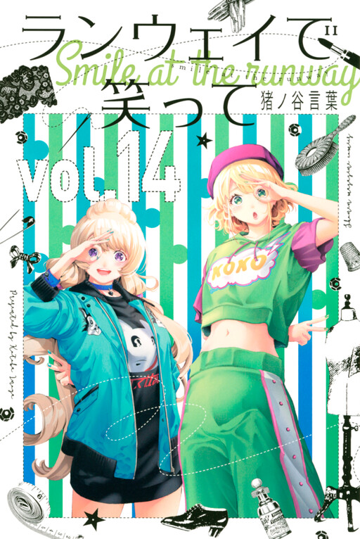 Tome 14