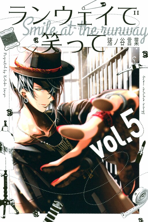 Tome 5