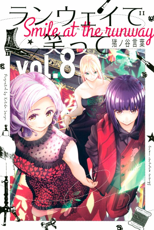 Tome 8